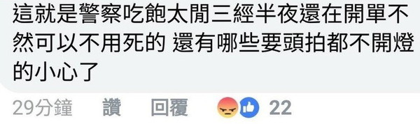 　貨車司機(jī)疲勞駕駛撞死兩名交警 男子諷“警察吃飽太閒，不然不用死”