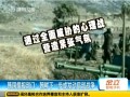 韓國情報(bào)部門：朝鮮下一步或發(fā)動局部戰(zhàn)爭