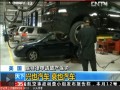 美國(guó)底特律申請(qǐng)破産保護(hù)：興也汽車(chē) 衰也汽車(chē)