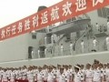 中國海軍遠(yuǎn)海訓(xùn)練編隊(duì)完成訓(xùn)練返回青島