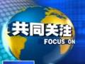 中國(guó)人民銀行回應(yīng)多家銀行收緊房貸：未出臺(tái)個(gè)人房産按揭貸款停貸政策