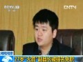 湖南湘潭27歲“火箭”副縣長(zhǎng)徐濤被提名免職