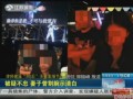 律師披露“80後”殺妻案細(xì)節(jié)：被疑不忠  妻子曾割腕示清白