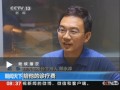 央視名嘴的人生第一份工作：腳踏實(shí)地  才能更接近夢(mèng)想