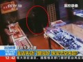 金店不速之客：金店失竊門窗完好  珠寶憑空失蹤？