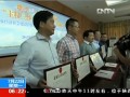 海南三沙與多家企業(yè)機(jī)構(gòu)簽戰(zhàn)略合作協(xié)議