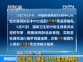 上海、安徽發(fā)生3例人感染H7N9禽流感2人死亡