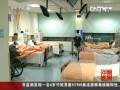 隨母赴臺遊浙江男童發(fā)燒送醫(yī) 已確定排除感染H7N9