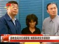 遇難漁民洪石成家屬 婉拒菲律賓華僑捐款