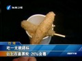 吃一支就超標(biāo) 臺(tái)北市查黑輪 26%含毒