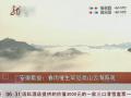 實拍安徽皖南山區(qū)春雨催生高山雲(yún)海奇觀