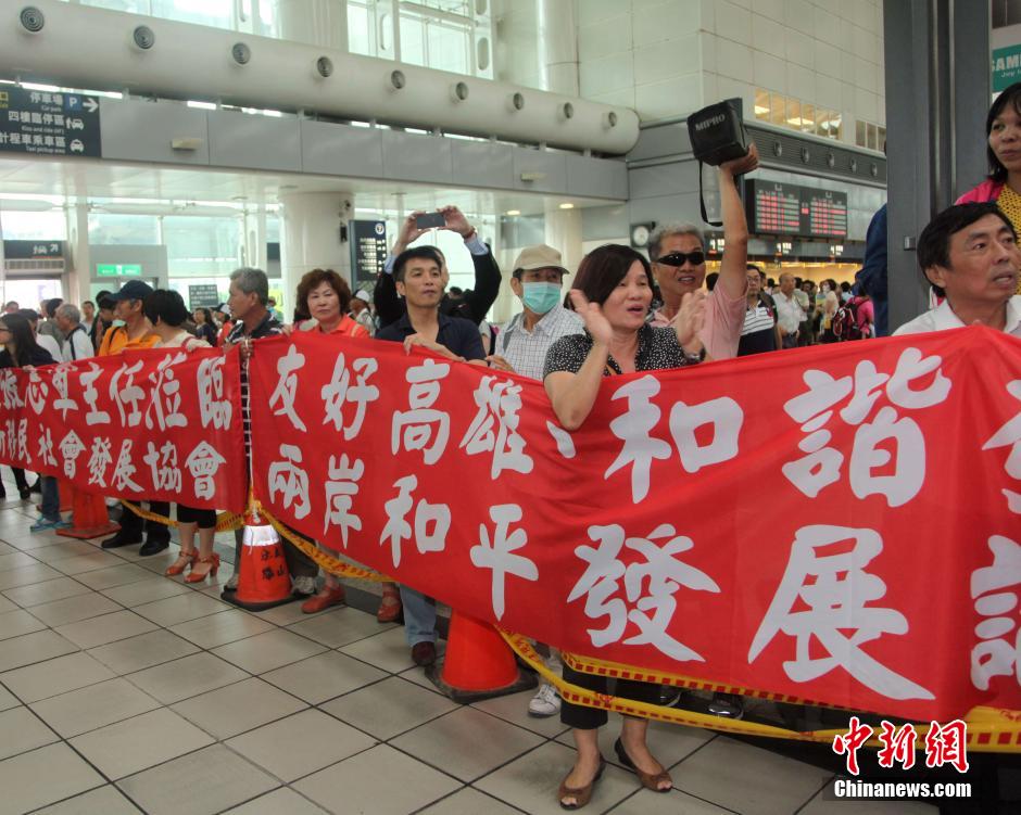 　6月27日，高雄民眾在左營高鐵站內(nèi)歡迎來訪的國臺辦主任張志軍