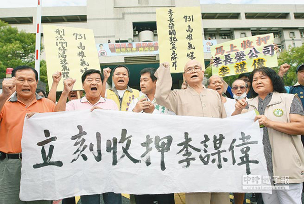 民進(jìn)黨合謀推卸氣爆責(zé)任 賣力演戲陳菊或輕易過關(guān)