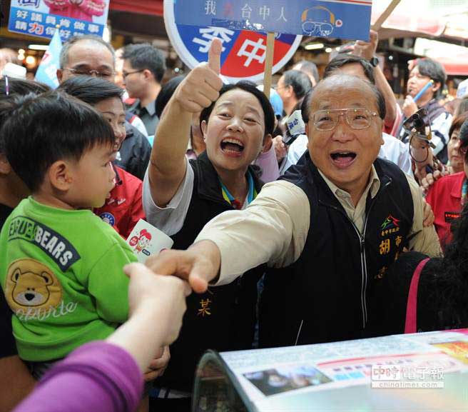 鴻海集團(tuán)董事長郭臺銘憂心臺灣環(huán)境，臺中市長胡志強(qiáng)也強(qiáng)調(diào)“政治和經(jīng)濟(jì)要相互拉抬，不要相互傷害！”