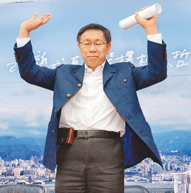 臺(tái)北市長候選人柯文哲19日出席「居住正義。