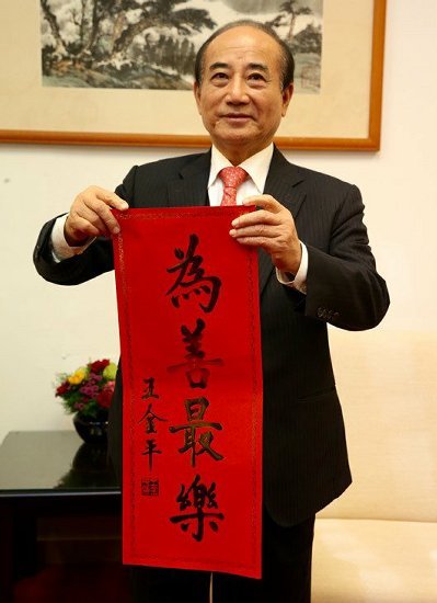 王金平將"靜靜"在家過年 參選傳言"都是有人在放話"