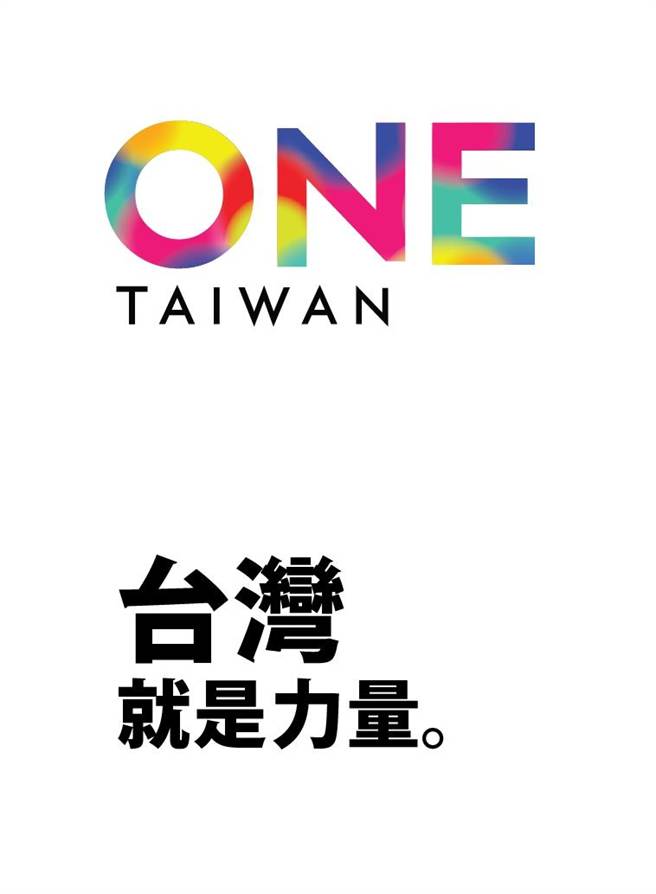 朱立倫公佈競選主軸LOGO“ONE Taiwan，臺灣就是力量！”（國民黨提供）