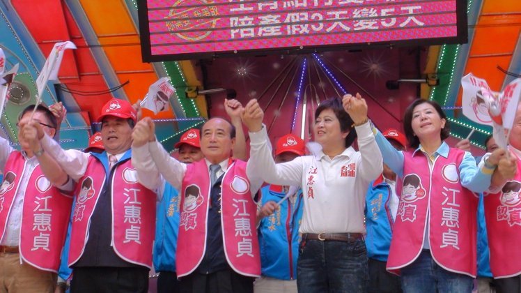 王金平為國(guó)民黨“立委”輔選