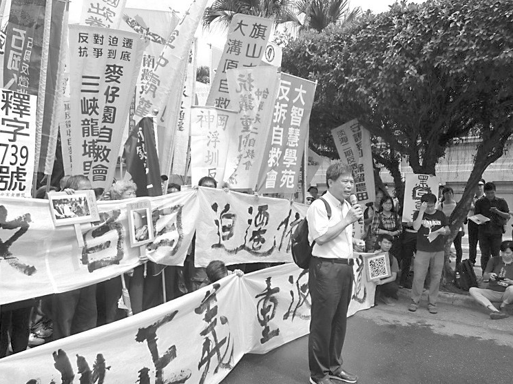 5日,“反迫遷團體”聚集在凱道持續(xù)抗議。