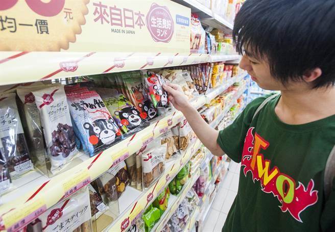 臺媒：臺灣最快明年開放日本核災(zāi)5縣食品進(jìn)口