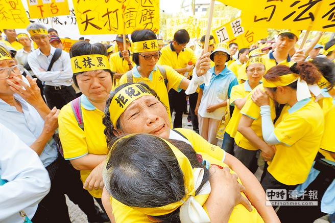 臺(tái)化工會(huì)15日將大規(guī)模遊行 臺(tái)媒:臺(tái)化停廠(chǎng)將重創(chuàng)民間投資