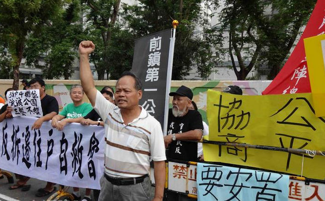 臺(tái)反迫遷民眾到陳菊官邸抗議 盼公平協(xié)商