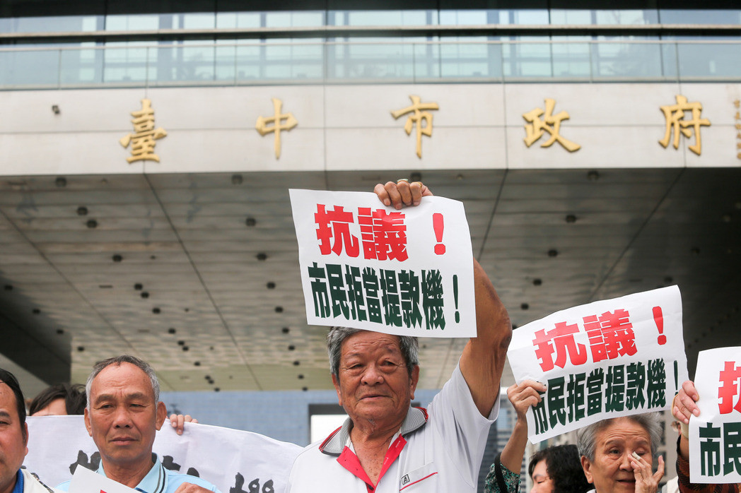 數(shù)百名臺中市民因地價(jià)稅飆漲，在多名議員帶領(lǐng)下，到臺中市政府抗議