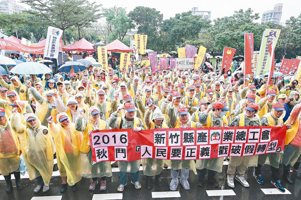 臺(tái)52個(gè)民間團(tuán)體集結(jié)民進(jìn)黨部 抗議蔡當(dāng)局選後跳票