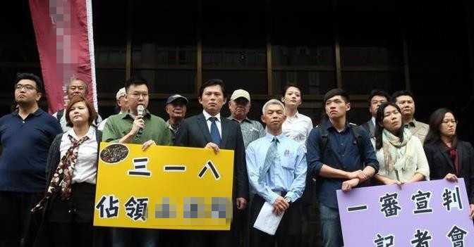 "太陽花"頭目被判無罪 葉毓蘭:臺(tái)民眾再無安寧可言