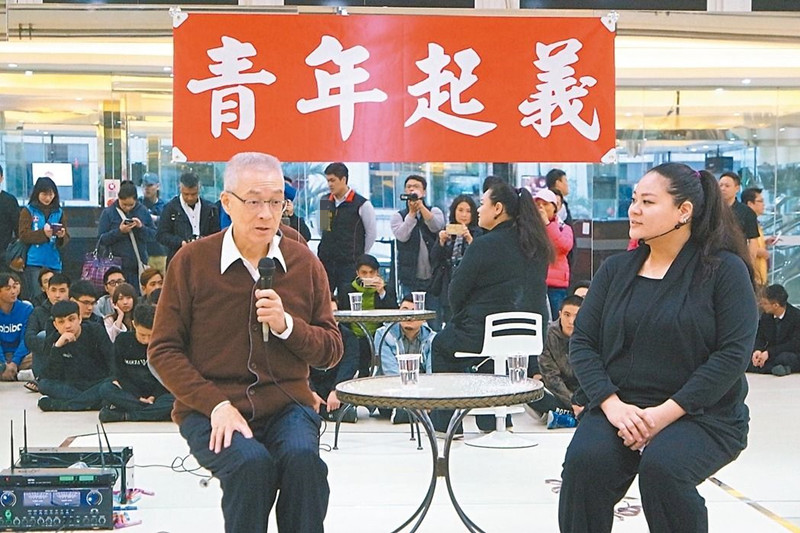 國(guó)民黨重返校園建知青黨部 爭(zhēng)取年輕選票