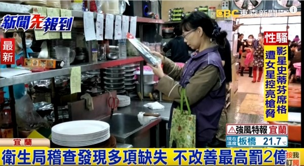 宜蘭烏石港海鮮餐廳店員回收客人吃剩的白飯，統(tǒng)一倒回電飯鍋中。（（圖片來源：臺(tái)灣“東森新聞”）