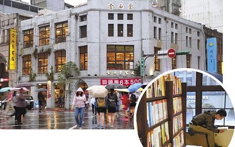 臺北書店街一步步消逝 臺媒：要等到文化沒了再來搶救？