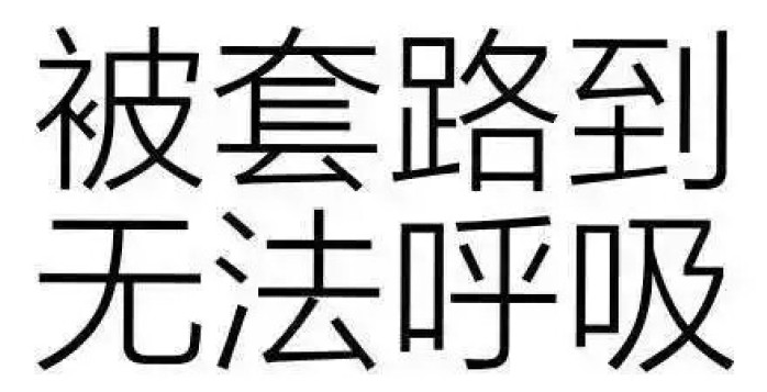 全臺(tái)只此一家的共用單車被虐慘：要告狀！要求償！