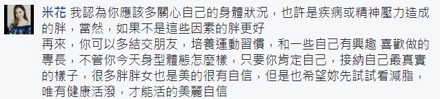 交往3年還沒接吻 男友被碰就喊：性騷擾！