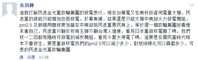 連呼吸都會(huì)死人？臺(tái)灣因暴露PM2.5死亡者逾6000人