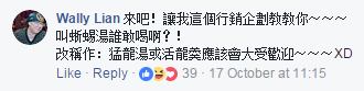 吃香蕉還要吃蜥蜴？除了“吃掉”蔡當(dāng)局還有別的辦法嗎？