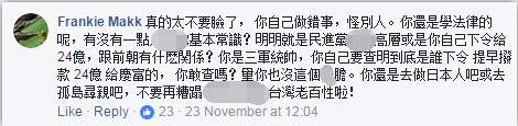 臺灣自造軍艦恐挖數(shù)千億“錢坑” 蔡當局拒不反省惹民怨沸騰