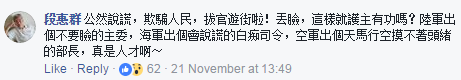 臺灣自造軍艦恐挖數(shù)千億“錢坑” 蔡當局拒不反省惹民怨沸騰