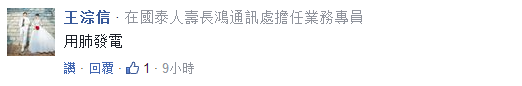 臺灣減煤抗污致供電短缺45億度 蔡當局強行“廢核”卻自相矛盾