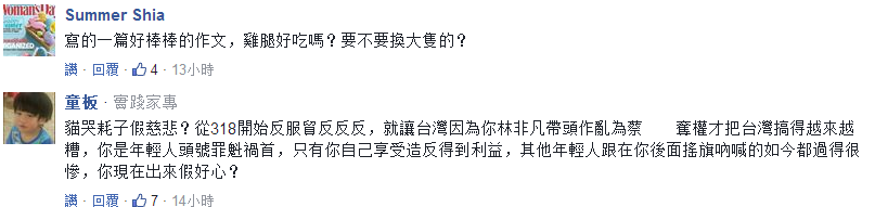 為確保裝聾作啞的蔡英文能看到 臺灣人開始給她寫信了！