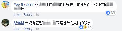 吐槽大會(huì)：全臺屯紙猶如世界末日 連娃娃機(jī)都改夾衛(wèi)生紙