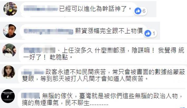 上任才半年的賴清德幹話一籮筐 “l(fā)ie”神絕非浪得虛名