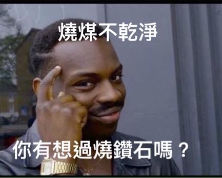 上任才半年的賴清德幹話一籮筐 “l(fā)ie”神絕非浪得虛名