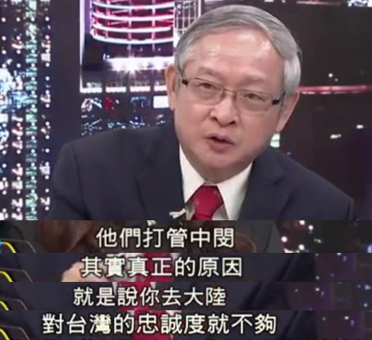 一件事證明民進(jìn)黨私底下對(duì)大陸“仰慕的很”！