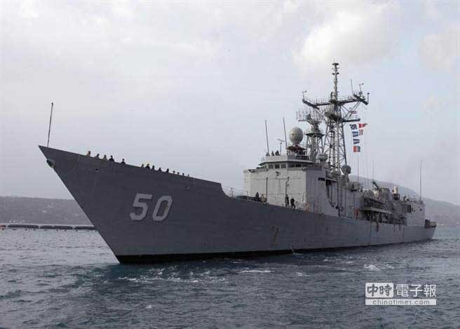 美方正式同意對(duì)臺(tái)移轉(zhuǎn)出售泰勒號(hào)（USS Taylor）等4艘佩裏級(jí)巡防艦