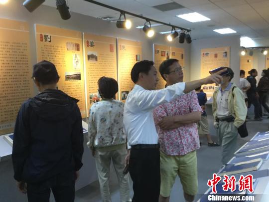 福建上杭入臺(tái)辦客家族譜展再掀尋根問(wèn)祖熱