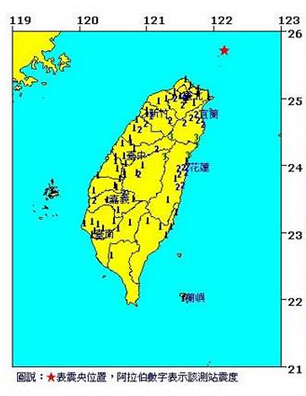 臺(tái)灣今晨發(fā)生規(guī)模6.8級(jí)地震，震央位於基隆外海。（臺(tái)媒翻攝自臺(tái)灣“氣象局”網(wǎng)站）