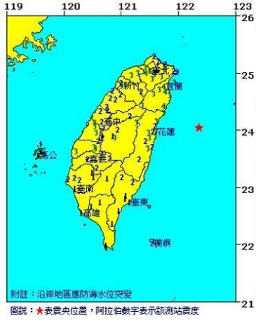 臺灣花蓮?fù)夂４蟮卣?，臺北地區(qū)搖晃30秒。（臺媒圖）