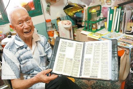 遷臺(tái)老兵回憶執(zhí)行槍決日本中將 終身難忘(圖)