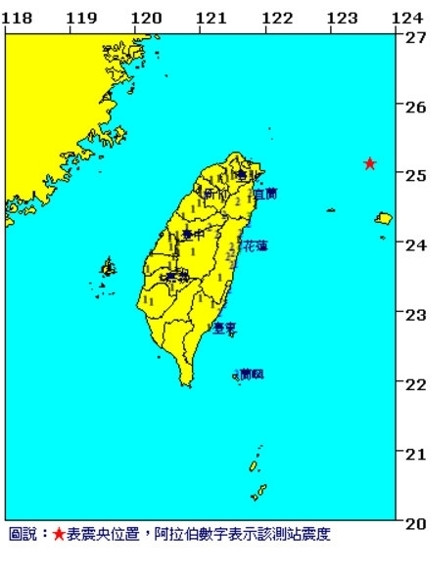 臺灣東北外海發(fā)生6.8級地震 最大震度3級